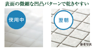 プレーンフロア