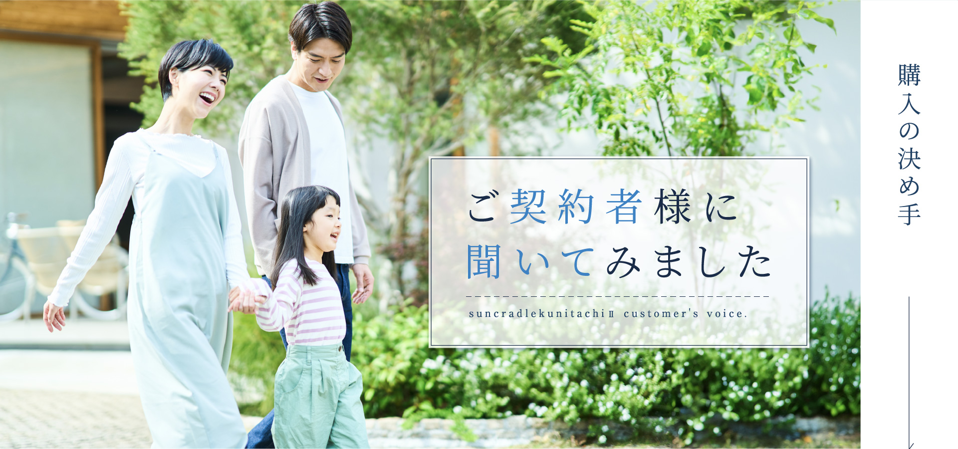 外観イメージ